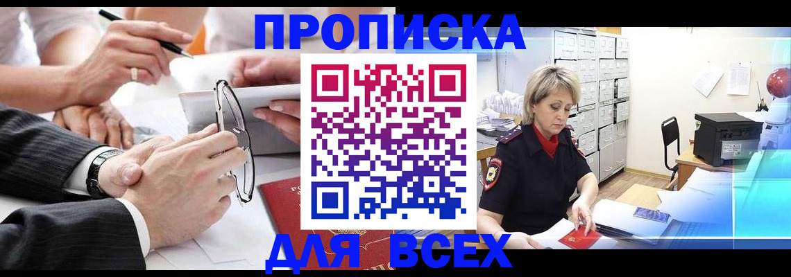 форма 3 в Комсомольске-на-Амуре